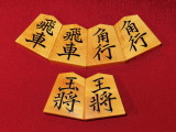 友生作菱湖御蔵島黄楊赤杢盛上将棋駒　新品/桐製平箱付(KS1285)